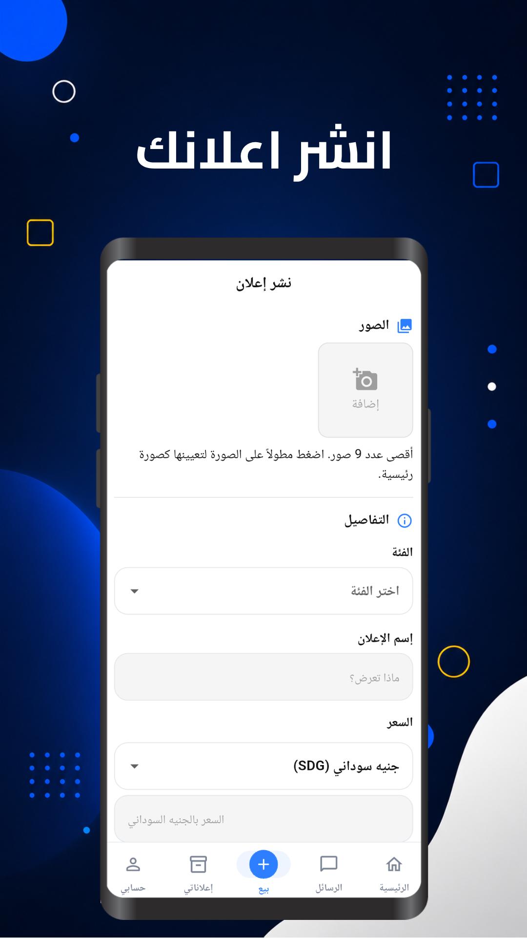 إدراج سهل