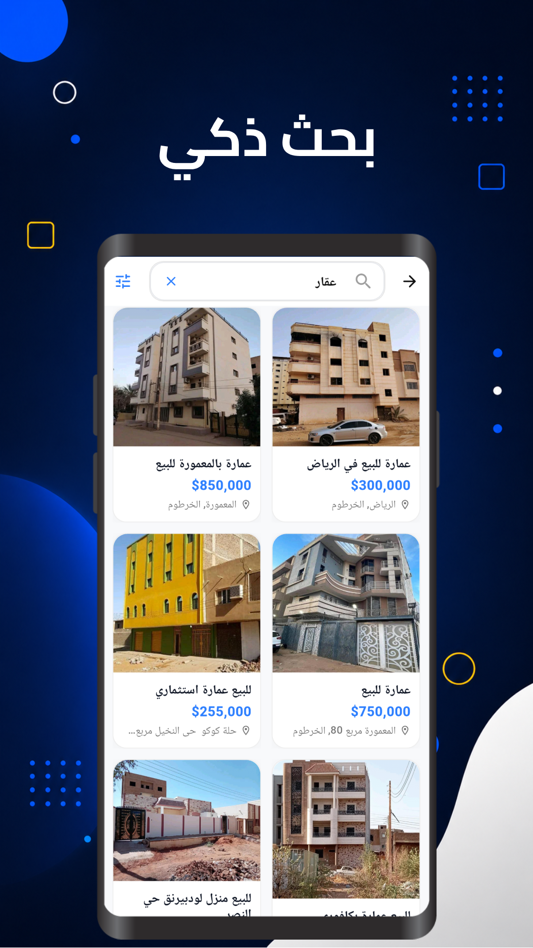 بحث متقدم